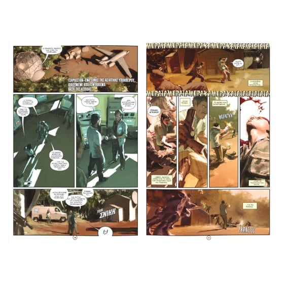 Iron Μan- Πρώτες περιπέτειες image 2