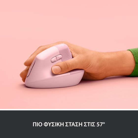 Logitech Lift Ασύρματο Εργονομικό Vertical Ποντίκι Ροζ image 2