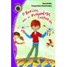 product-thumbnail