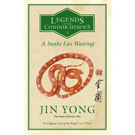 A Snake Lies Waiting
