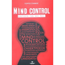 Mind control