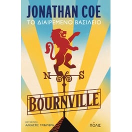 Bournville
