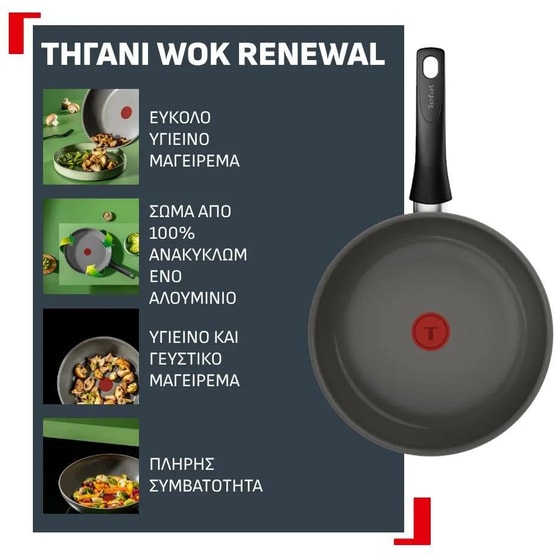 Αντικολλητικό Τηγάνι Wok Κεραμικό TEFAL G0177702 26 cm Μαύρο image 6