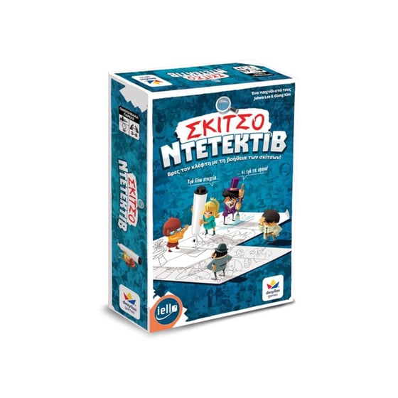 Σκίτσο-Ντεντέκτιβ Επιτραπέζιο (Desyllas Games) image 0