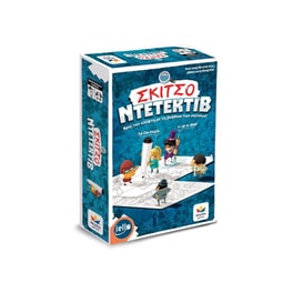 Σκίτσο-Ντεντέκτιβ Επιτραπέζιο (Desyllas Games)