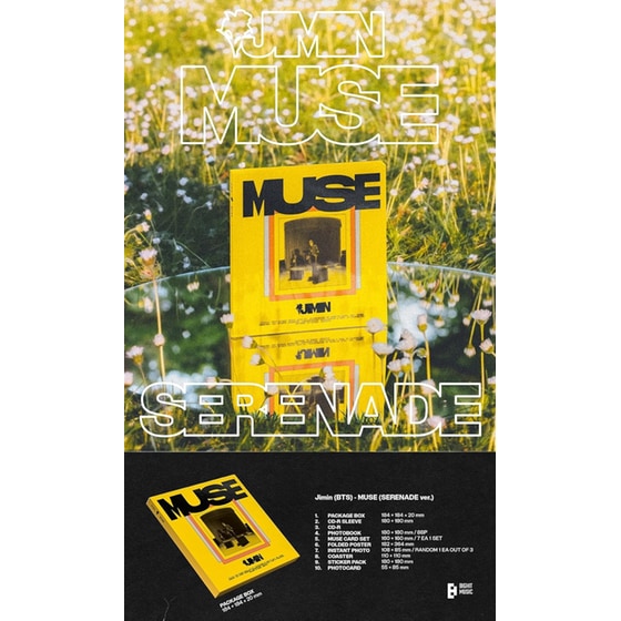 Muse (Random Ver.) image 3