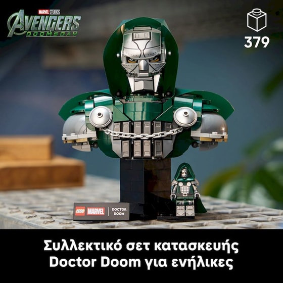 LEGO® Marvel Doctor Doom Bust Building Set (76345) image 1