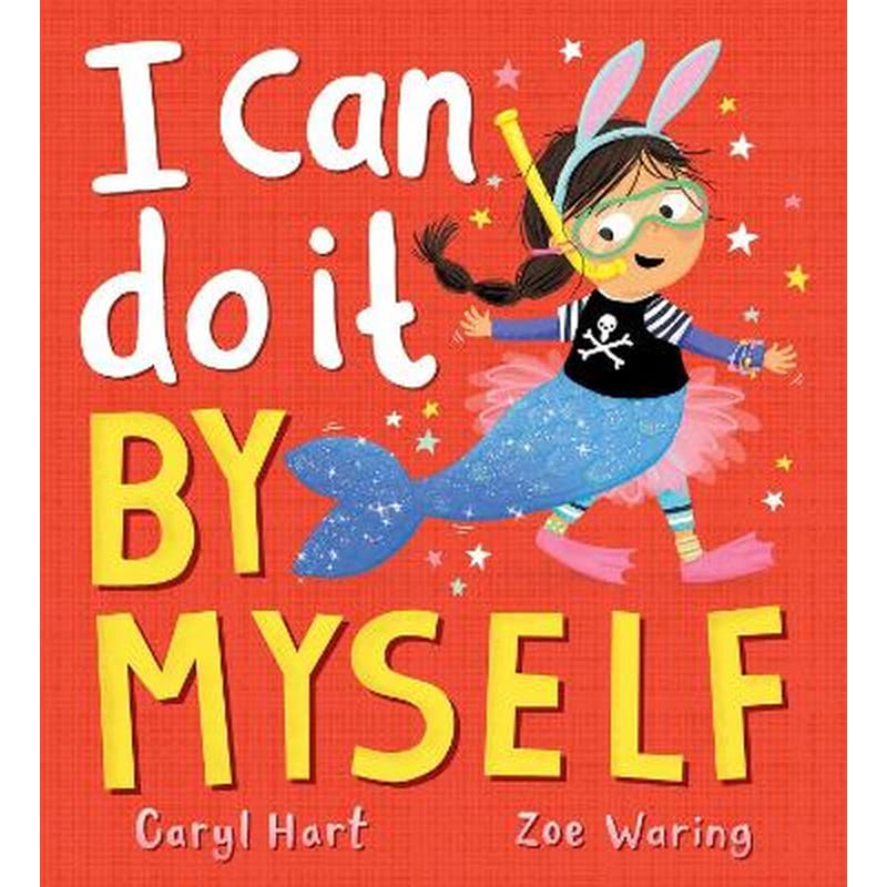 I Can Do It By Myself! (PB)
