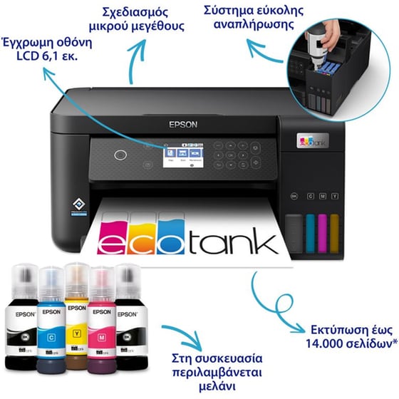 Epson EcoTank L6260 Εγχρωμο Πολυμηχάνημα Inkjet A4 με WiFi, Ethernet, Duplex Print (C11CJ62402) image 1