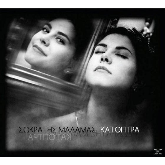 Κάτοπτρα image 0