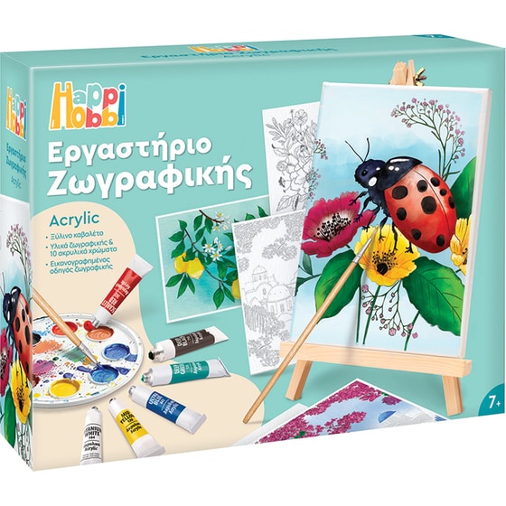 AS Company HappiHobbi Σετ Εργαστήριο Ζωγραφικής με Ακρυλικά Χρώματα & Ξύλινο Καβαλέτο (1038-11042) - Τυχαία Επιλογή Σχεδίου image 14