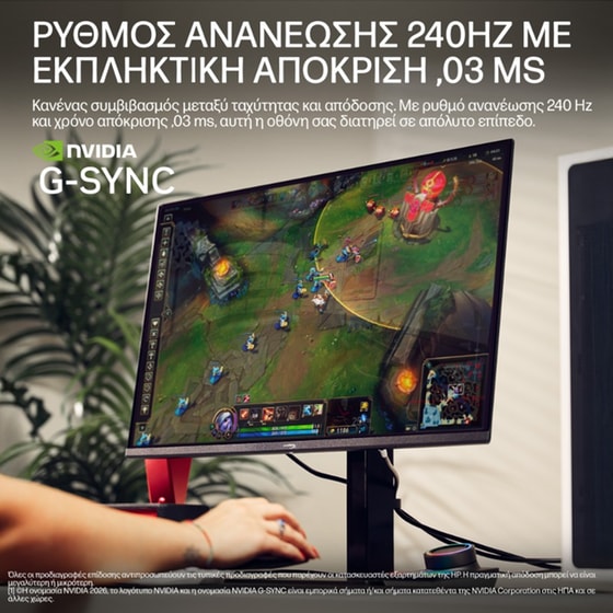 HP HyperX OMEN CH0R2E9 Gaming Monitor 27" Quad HD OLED Flat 240 Hz 0.03ms image 17