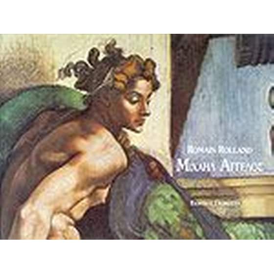 Μιχαήλ Άγγελος image 0