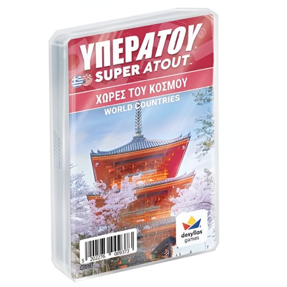 Τράπουλα Υπερατού Χώρες Του Κόσμου image 0
