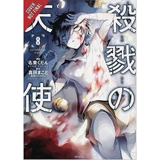 Angels of Death Vol. 8 image 0