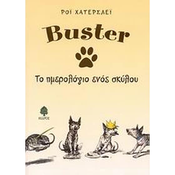 Buster image 0
