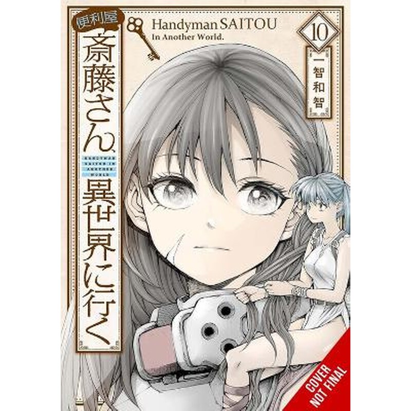 Handyman Saitou in Another World, Vol. 10