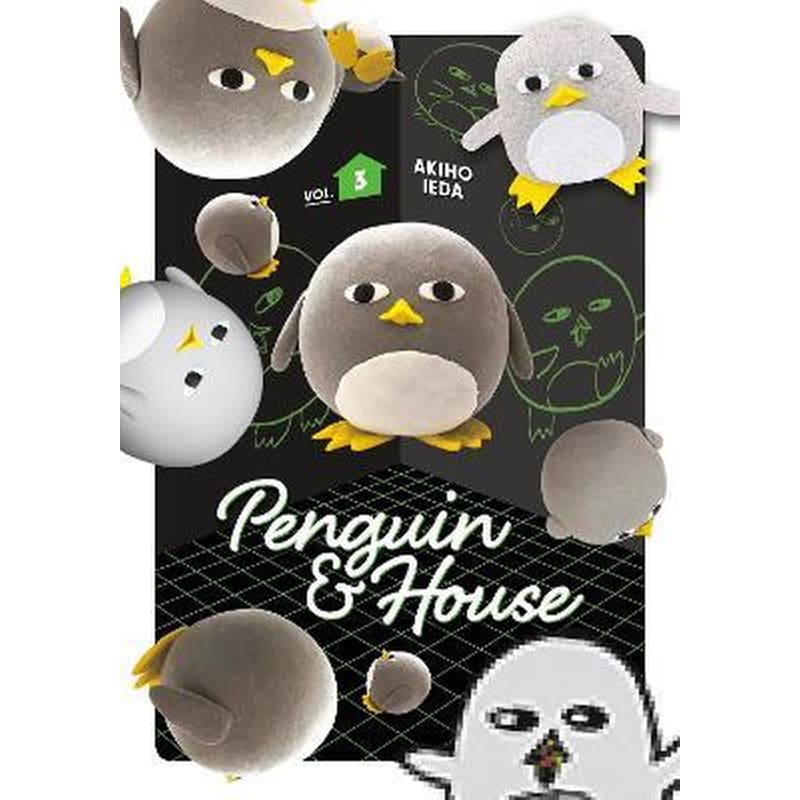 Penguin House 3