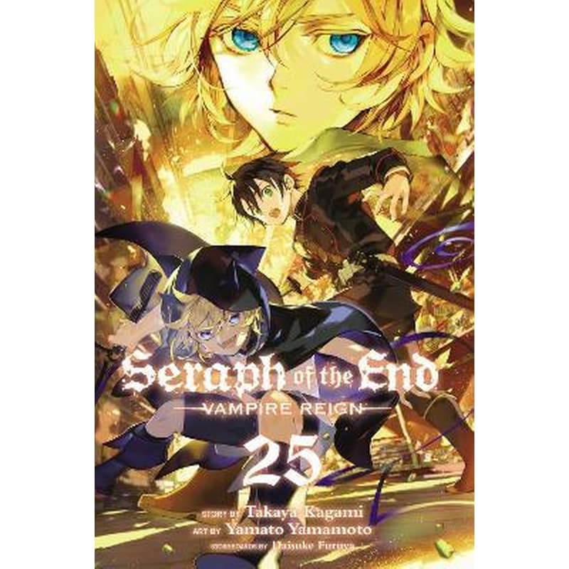 Seraph of the End, Vol. 25 : Vampire Reign
