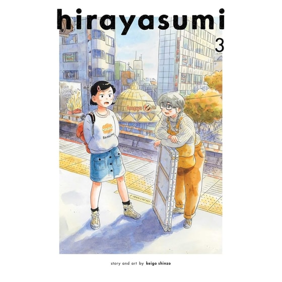 Hirayasumi, Vol. 3 image 0