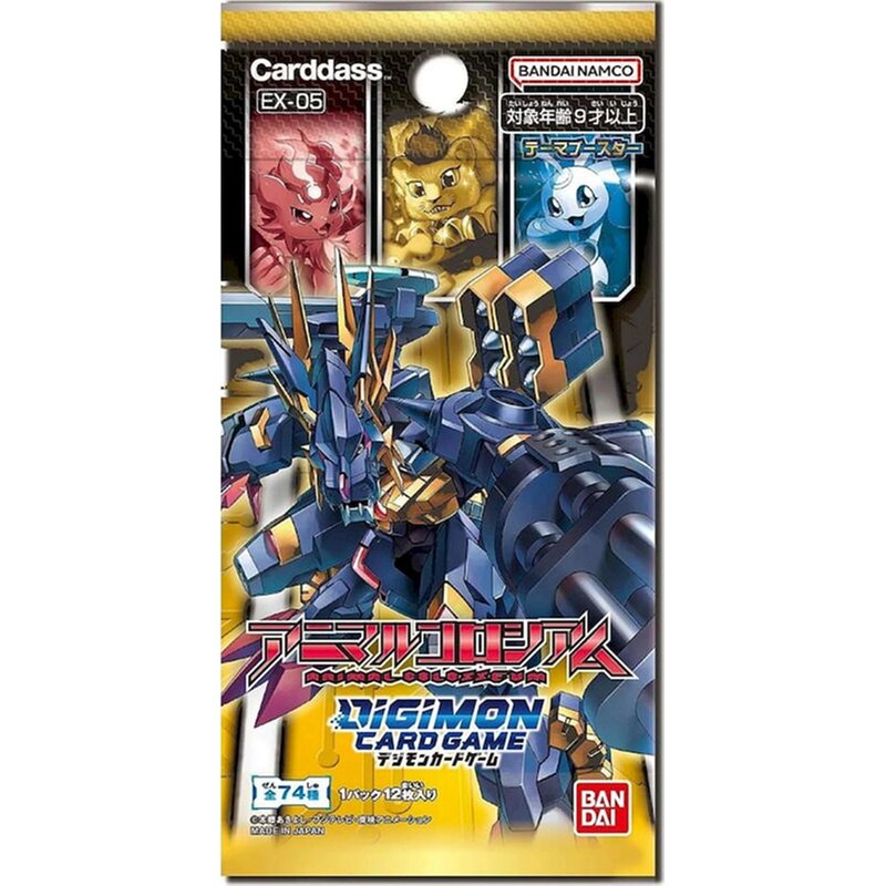 Digimon Card Game EX-05 Animal Colosseum Booster