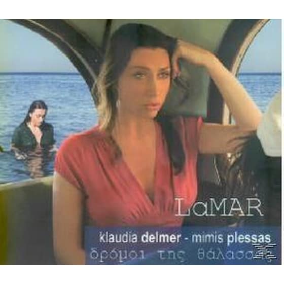Lamar image 0