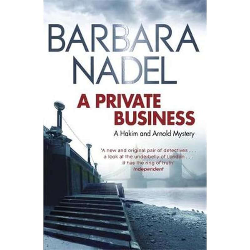 A Private Business
