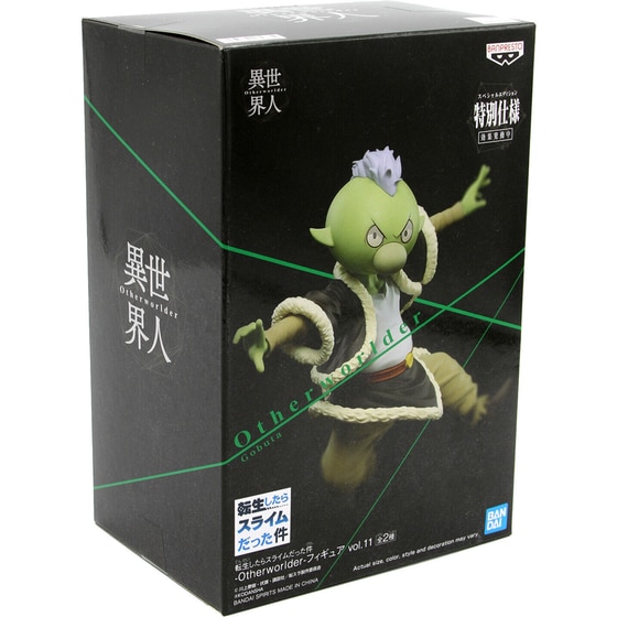Συλλεκτική Φιγούρα Banpresto - That Time I Got Reincarnated as a Slime - Vol.11 Otherworlder Gobta image 4