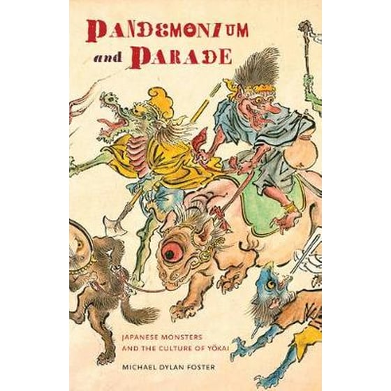 Pandemonium and Parade image 0