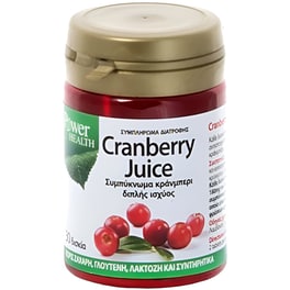 Ειδικό Συμπλήρωμα Διατροφής Power Health Cranberry Juice - 30 κάψουλες