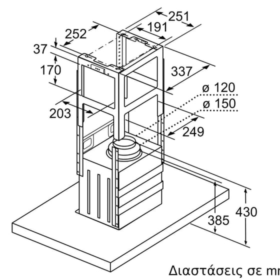 BOSCH DIB97IM50 90 cm Inox Απορροφητήρας Νησίδα image 7