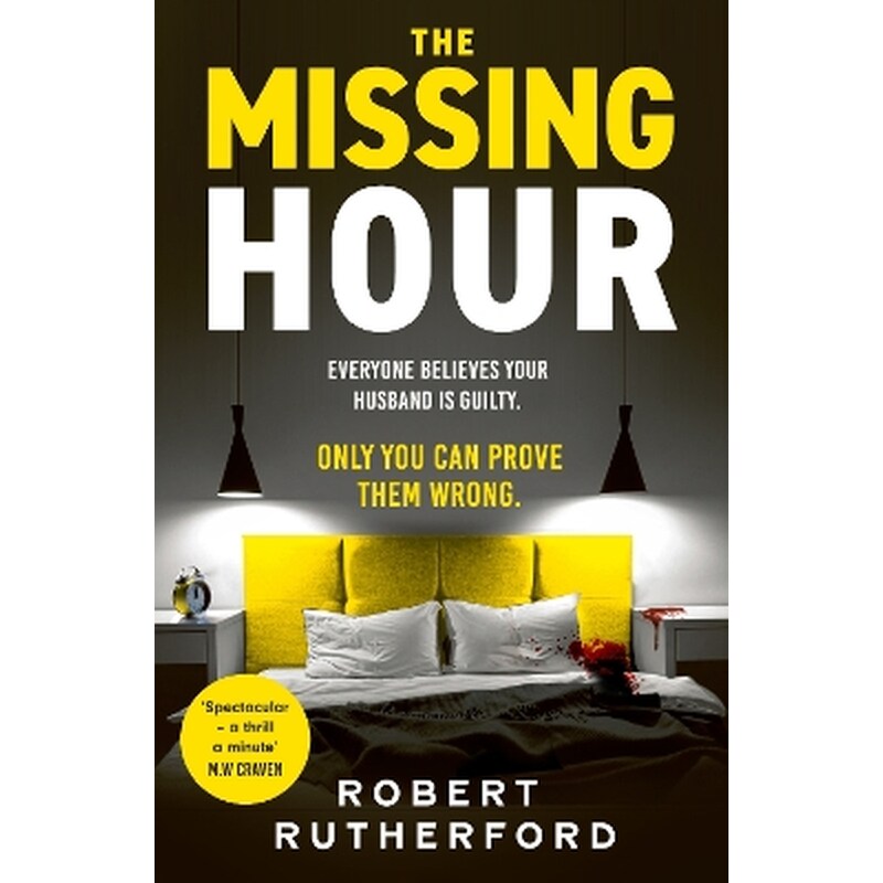 The Missing Hour