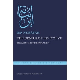 The Genius of Invective