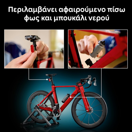 LEGO® Icons Ποδήλατο Δρόμου (11380) image 7