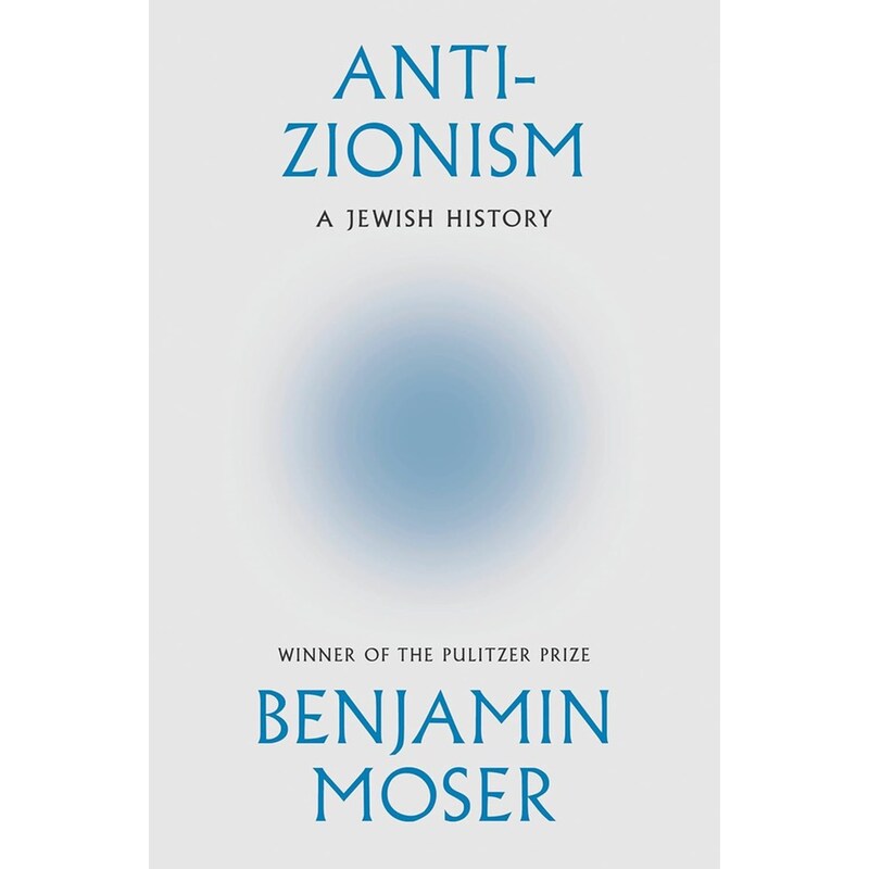Anti-Zionism