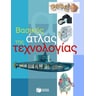 product-thumbnail