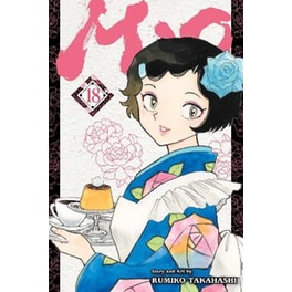 Mao, Vol. 18