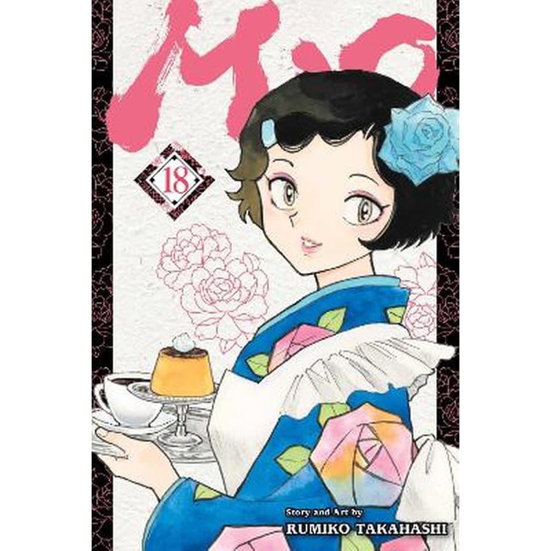 Mao, Vol. 18