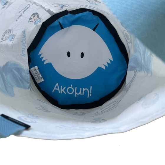 Καλάθι Αποθήκευσης Lycsac Toy Bin Γέτι Θησαυρός Των Λαθών - (CC20007) image 4