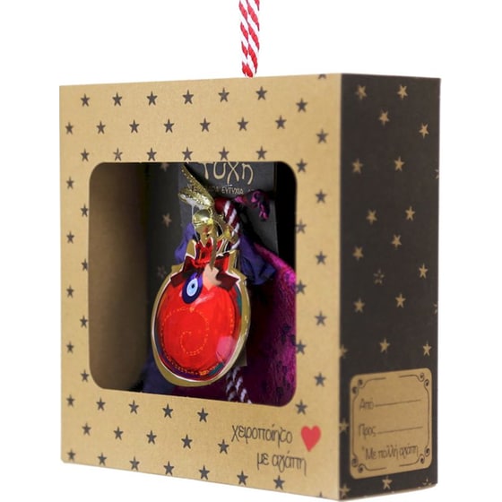 Κρεμαστό Χριστουγεννιάτικο Γούρι Μεταλλικό - Ρόδι με Ματάκι image 1