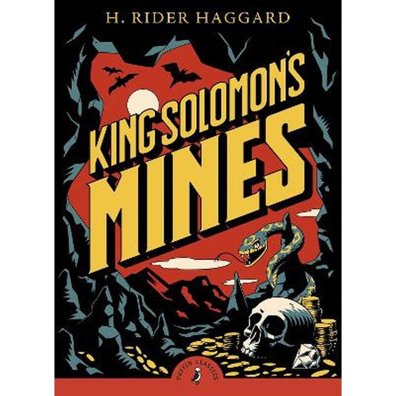 King Solomons Mines