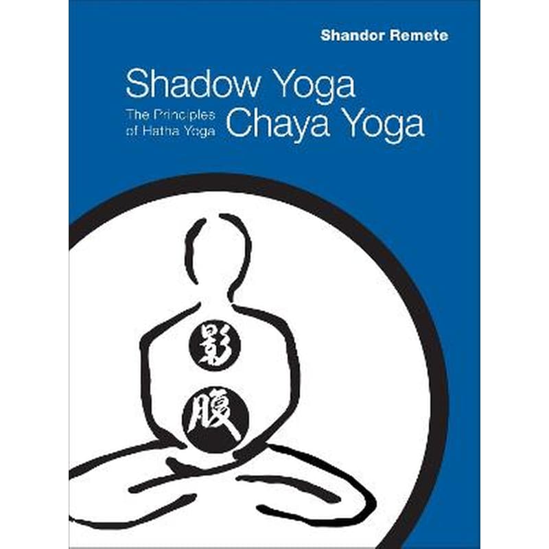 Shadow Yoga, Chaya Yoga : The Principles of Hatha Yoga