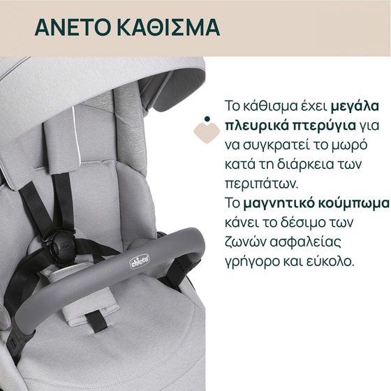 Chicco Καρότσι Μωρού One4Ever Lounge Sparkle Grey image 4