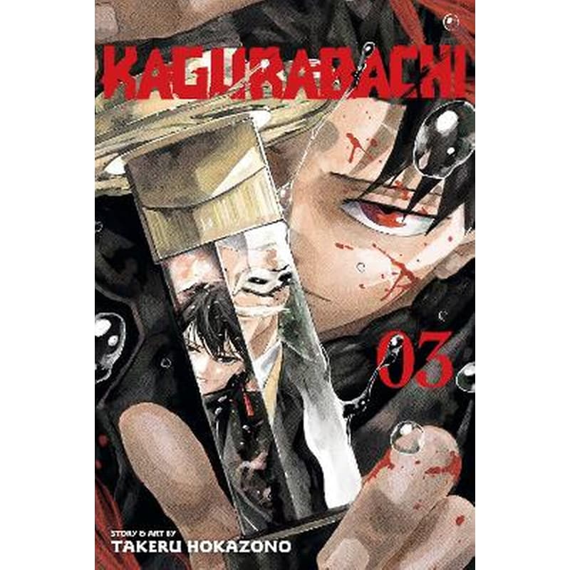 Kagurabachi, Vol. 3
