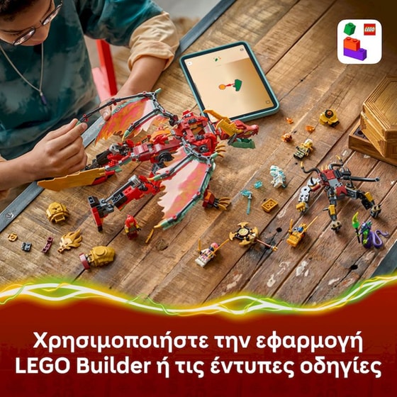 LEGO® NINJAGO® Μετατρεπόμενη Εξωστολή Δράκος της Γουάιλντ-φάιερ (71868) image 6