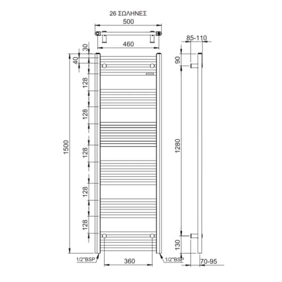 THERMO Alto Πετσετοκρεμάστρα Μπάνιου 500W Ασημί image 1