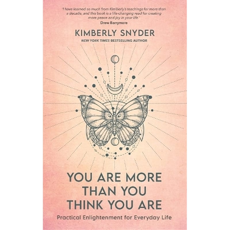 You Are More Than You Think You Are