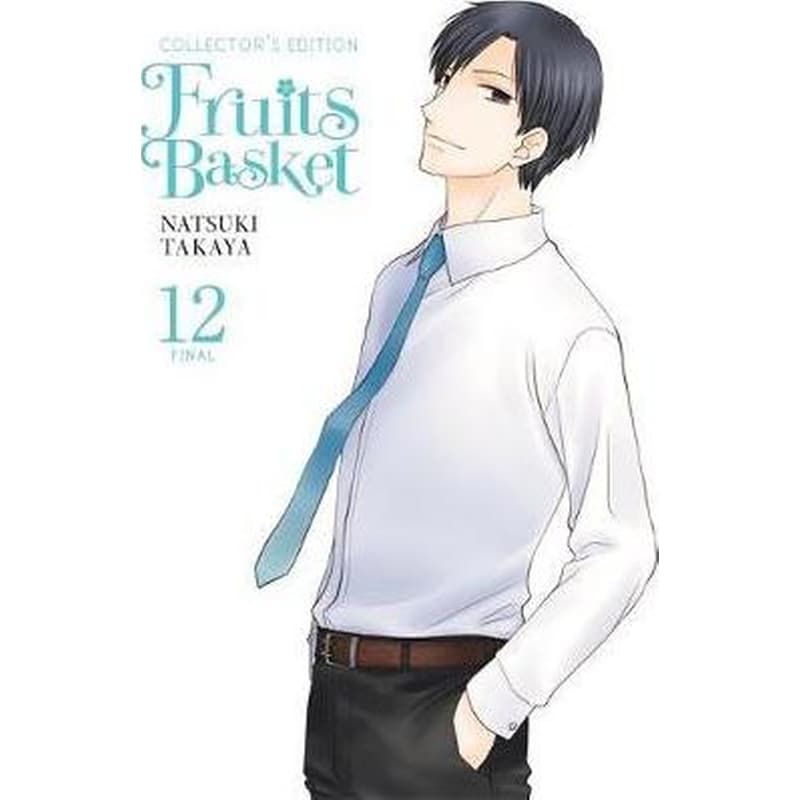 Fruits Basket Collectors Edition, Vol. 12