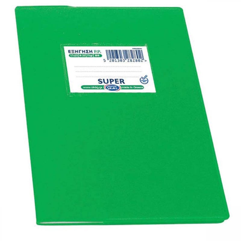 Τετράδιο Εξηγήσεων Skag B5 Πράσινο 50 Φύλλων
