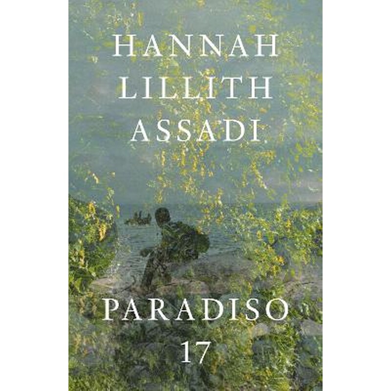 Paradiso 17
